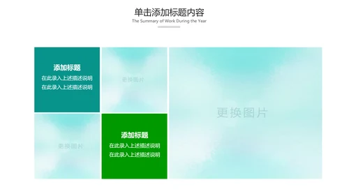时尚炫彩青春正能量团委五四青年节共青团PPT模板