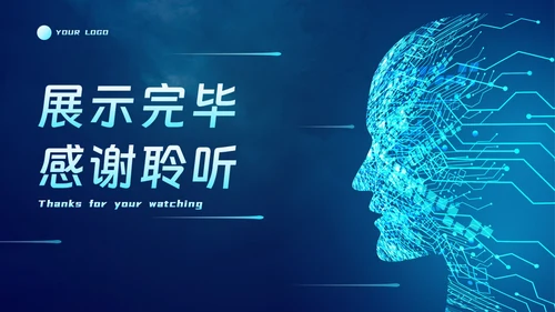 智能科技元素大数据与人工智能PPT模板