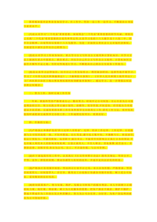 基坑施工方案.docx