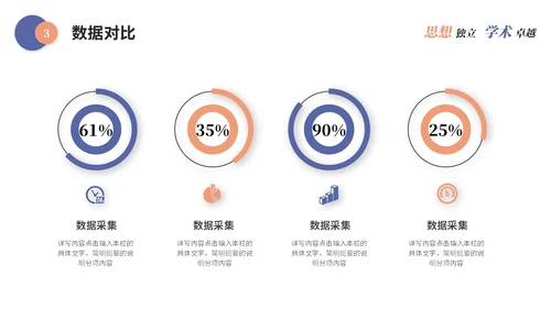 大气简约几何毕业答辩毕业论文开题报告学术报告ppt模板毕业答辩1