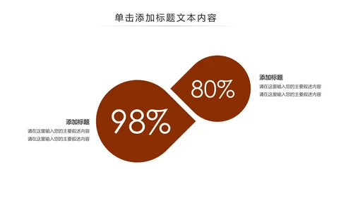 中国古代教育国学文化PPT模板