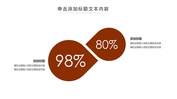 中国古代教育国学文化PPT模板