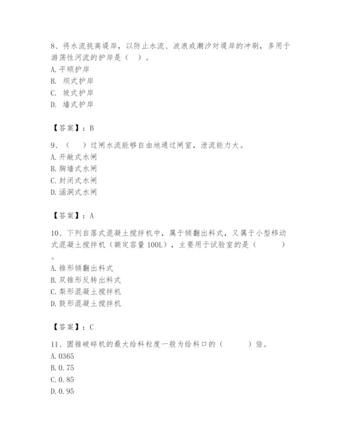 2024年一级造价师之建设工程技术与计量（水利）题库【完整版】.docx