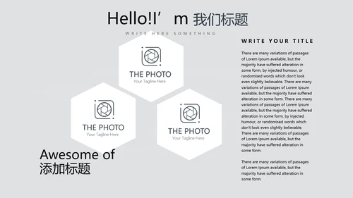 手绘绿色有机蔬菜动态PPT模板