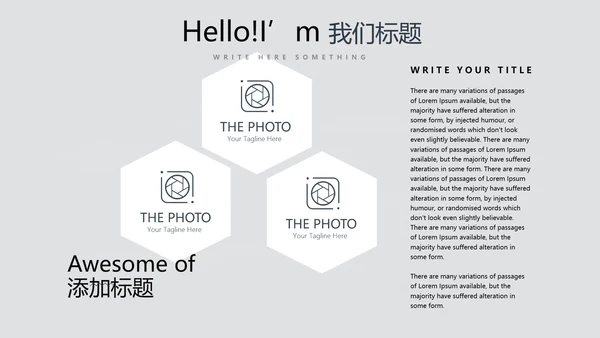 手绘绿色有机蔬菜动态PPT模板