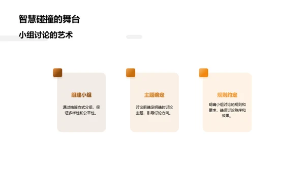 初三体育课程革新