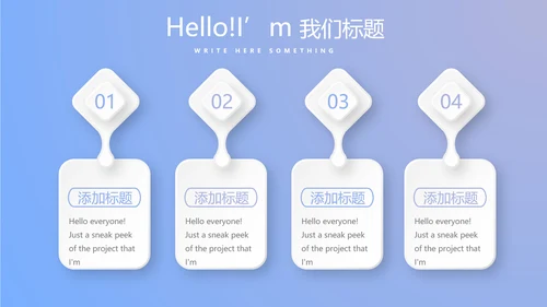 蓝色医疗医院科主任工作总结动态PPT
