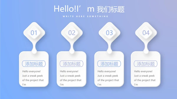 蓝色医疗医院科主任工作总结动态PPT