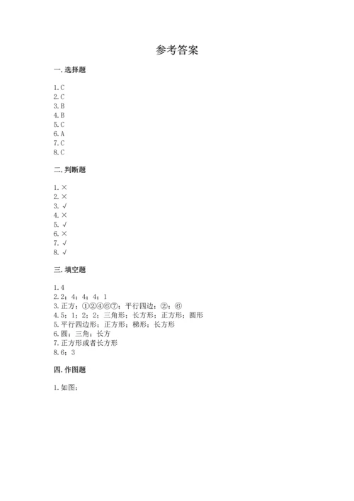 西师大版一年级下册数学第三单元 认识图形 测试卷附答案（突破训练）.docx
