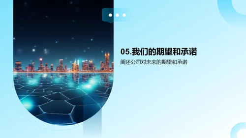 探索未来：IT互联网行业展望