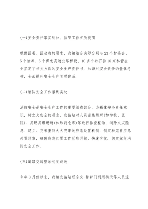 2022乡镇消防安全工作总结参考范本.docx