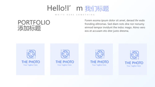 细菌病毒医疗科研工作汇报动态PPT模板