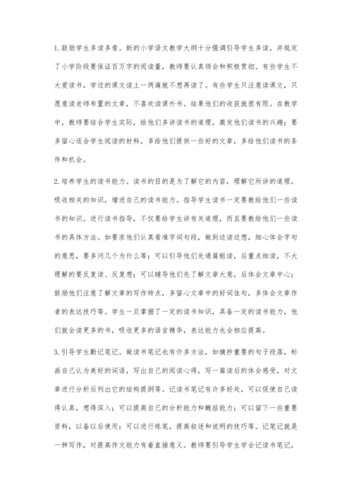 兴趣入手引观察读写结合.docx