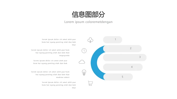 蓝色简洁商业计划书公司简介商务PPT模板