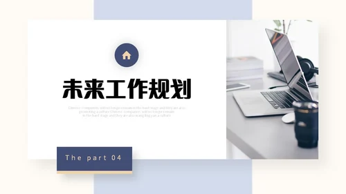 商务风叠层图片工作总结述职报告汇报PPT