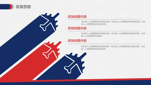 物业管理专业论文答辩通用PPT模板