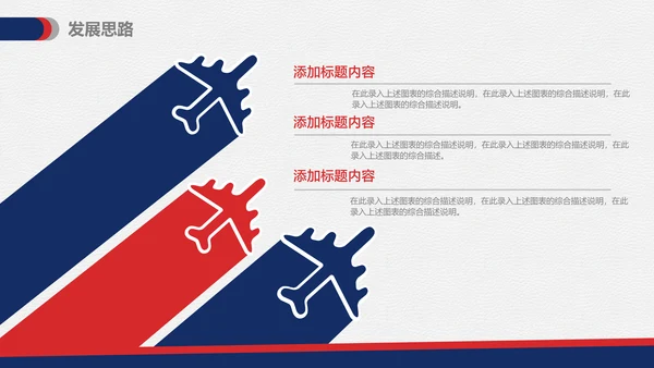 物业管理专业论文答辩通用PPT模板