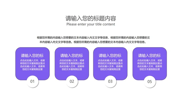 紫色渐变风年中总结汇报PPT模板
