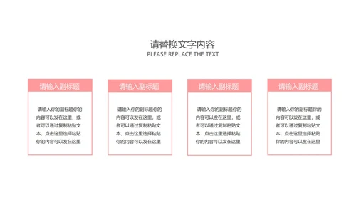 紫色渐变风年中总结汇报PPT模板