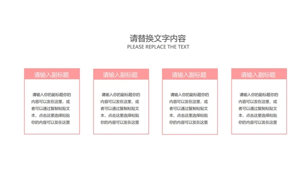 紫色渐变风年中总结汇报PPT模板