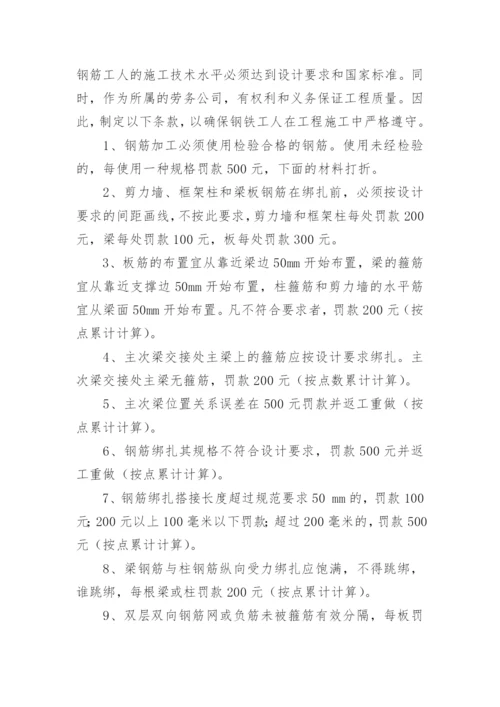 质量保证承诺书_30.docx