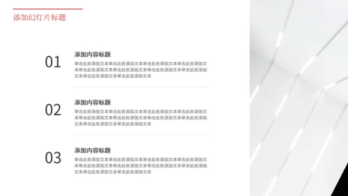 电子手机产品电商销售总结汇报通用PPT模板