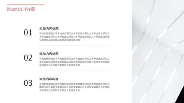 电子手机产品电商销售总结汇报通用PPT模板