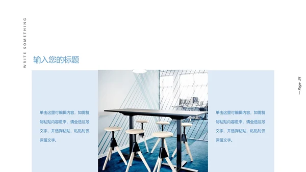 实用简约风格期中期末家长会ppt模板