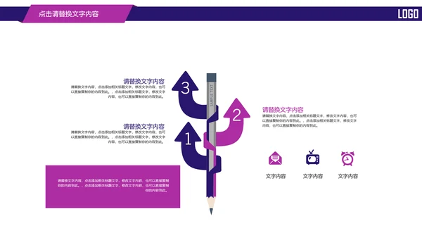时尚金融投资理财动态PPT