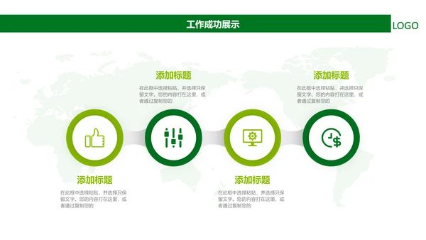 中国人寿保险行业养老医疗保险PPT模板