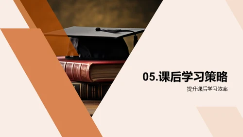 提升初三英语学习