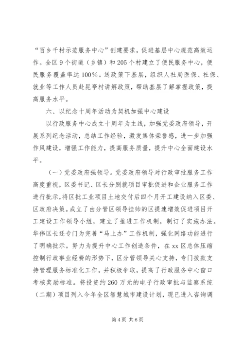 最新公司个人工作计划范文.docx