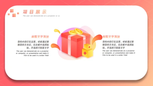 互联网金融企业工作总结金钥匙通用PPT模板