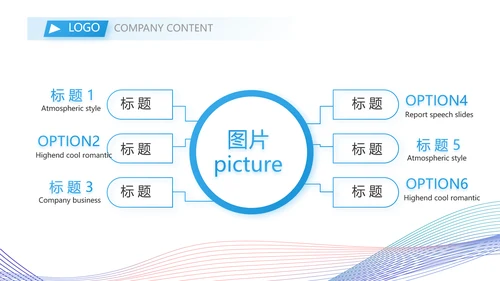 终工作总结工作计划PPT