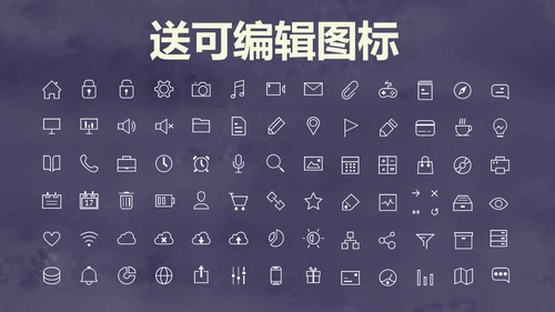 复古图案文艺工作总结通用PPT模板