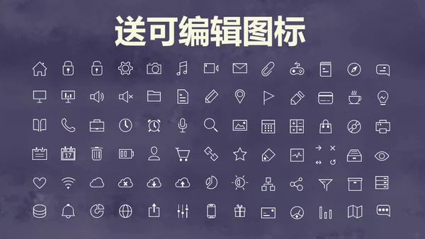复古图案文艺工作总结通用PPT模板