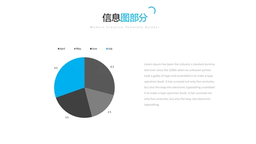 蓝色干净简洁设计公司简介商务PPT模板