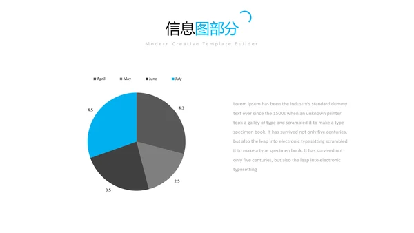 蓝色干净简洁设计公司简介商务PPT模板