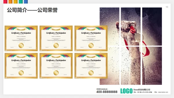 招商投资合作策划方案通用PPT模板