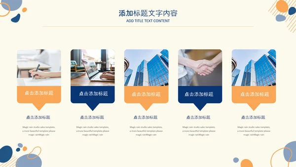 2021简约莫兰迪风格市场销售年终总结PPT