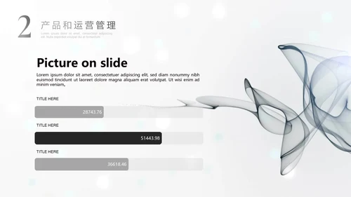 极简素雅艺术烟雾通用PPT模板
