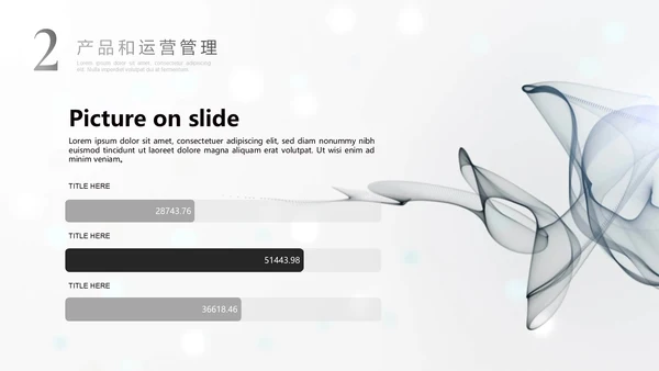极简素雅艺术烟雾通用PPT模板