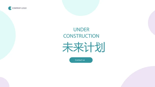 简约时尚医疗不良事件报告动态PPT