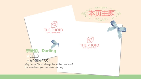 认识牙齿预防蛀牙动态PPT