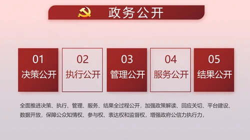 党支部党员代表大会工作总结汇报计划动态PPT