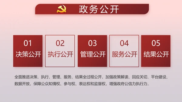 党支部党员代表大会工作总结汇报计划动态PPT