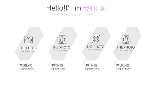 简约时尚公司产品介绍宣传通用PPT动态模板