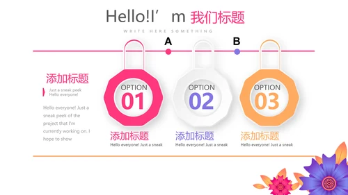 粉色精美关爱女性健康动态PPT
