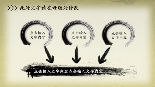 中医文化养生保健中草药讲座动态PPT模板