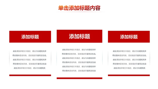 法院法庭法律天平公平法学工作报告PPT